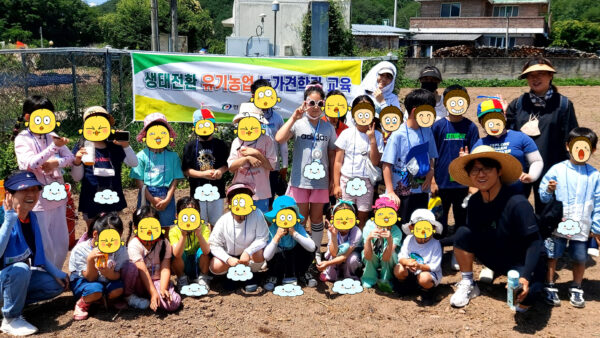 생태전환 유기농업 농가견학과 교육(6/24일)